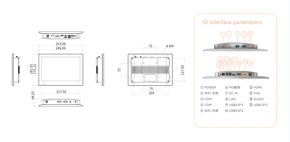 10.4″ Fanless Industrial Panel PC | Intel Celeron J6412 | SVGA | IP65 | RS232