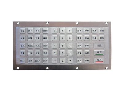 D-8604 Customized 52-keys Embedded Industrial Metal Keypad Use For Supermarket Electronic Scale