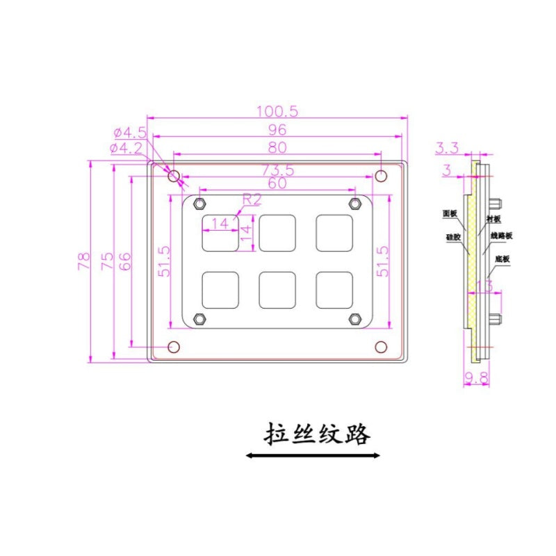 D-89118 6-Key IP65 Waterproof Metal Keypad