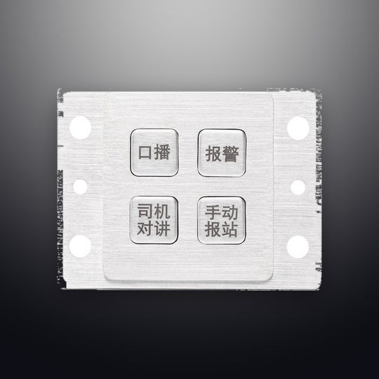 D-8837 4-Key Metal Keypad for In-Car Broadcasting Devices, with a Matrix Interface.