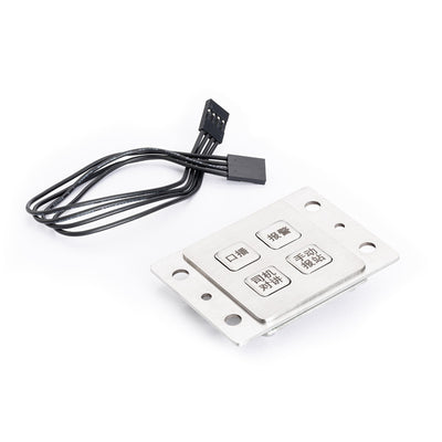 D-8837 4-Key Metal Keypad for In-Car Broadcasting Devices, with a Matrix Interface.