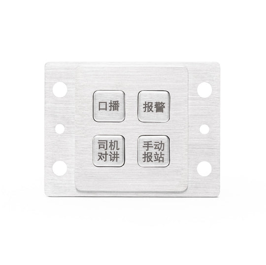 D-8837 4-Key Metal Keypad for In-Car Broadcasting Devices, with a Matrix Interface.