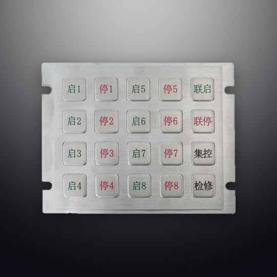 D-8279 Customizable Layout 20 Keys Waterproof IP65 Mini Metal Keypad