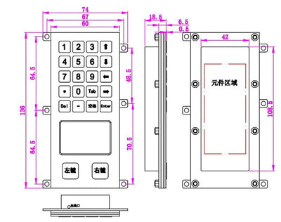 D-8412 20 Keys Panel Mount Metal Keypad with Touchpad
