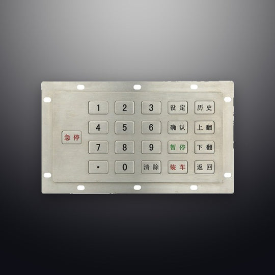 D-8229 Customized 21-keys Rugged Metal Keypad Use For logistics express car unloading