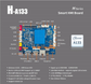 LIONTRON H-A133L Smart HMI Motherboard