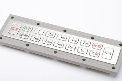 D-89172-S 16 Key IP65 Waterproof Metal Keypad Used for Mine Intrinsically Safe Wireless Base Station