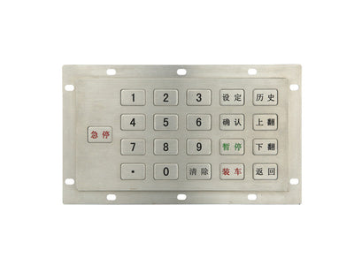 D-8229 Customized 21-keys Rugged Metal Keypad Use For logistics express car unloading